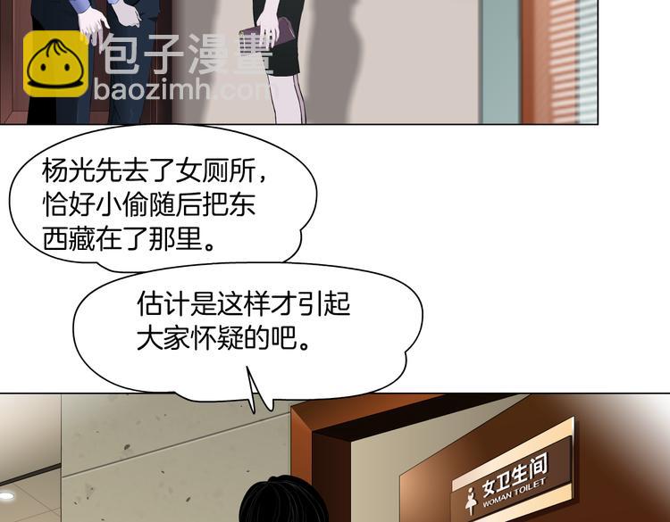 番外-《莫倩传》 04(1/2)-第148话