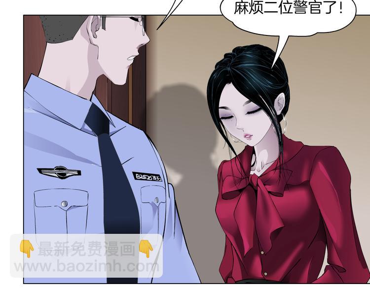 番外-《莫倩传》 04(1/2)-第148话