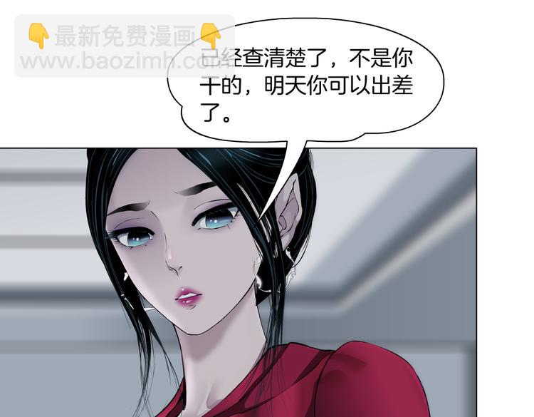 番外-《莫倩传》 04(1/2)-第148话