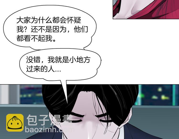 番外-《莫倩传》 04(1/2)-第148话