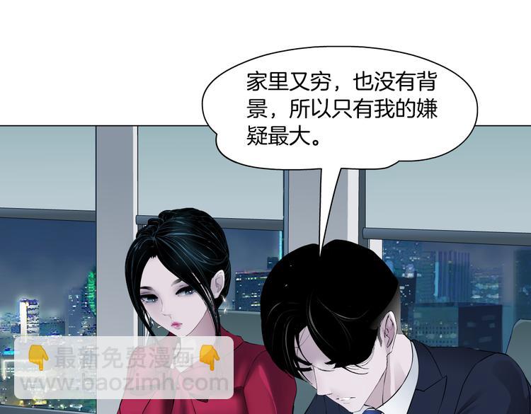 番外-《莫倩传》 04(1/2)-第148话