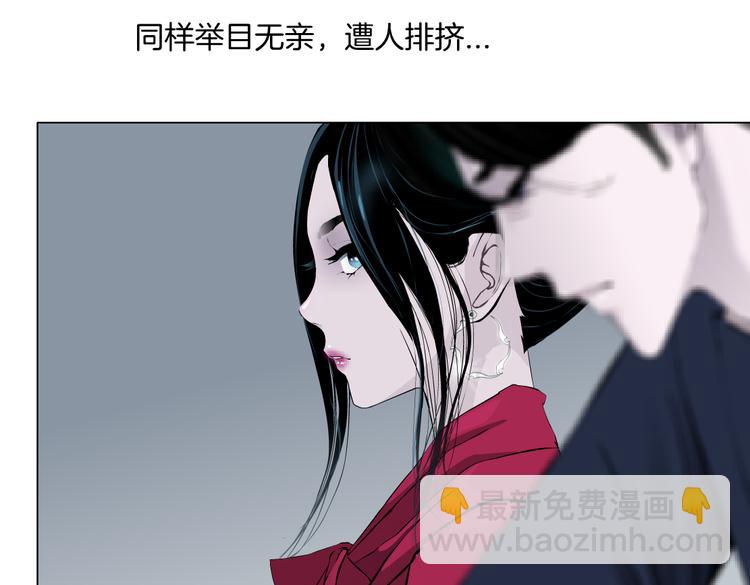 番外-《莫倩传》 04(1/2)-第148话