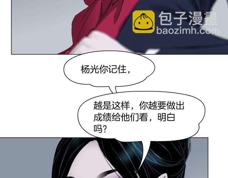 番外-《莫倩传》 04(1/2)-第148话