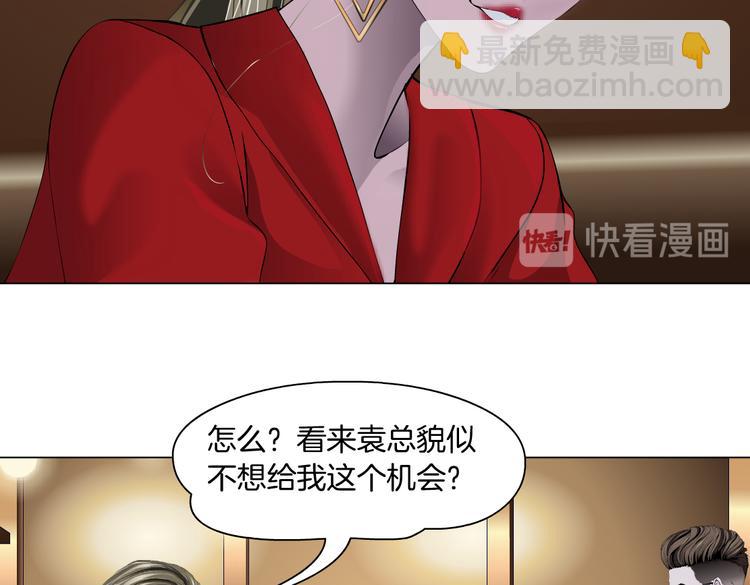 番外-《莫倩传》 04(1/2)-第148话