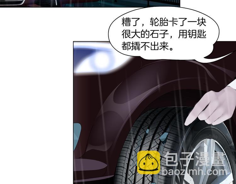 番外-《莫倩传》 06(1/2)-第150话