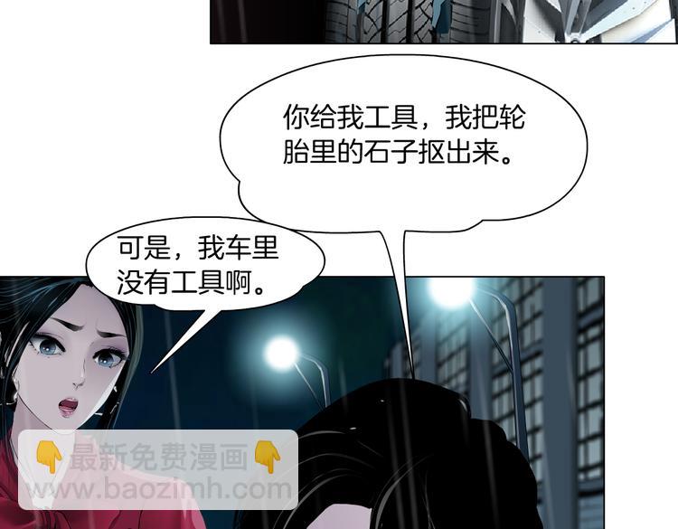 番外-《莫倩传》 06(1/2)-第150话