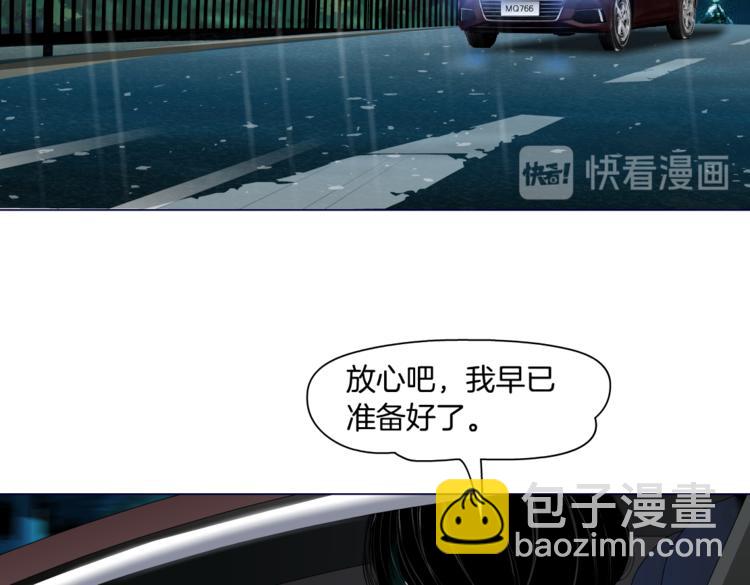 番外-《莫倩传》 06(1/2)-第150话