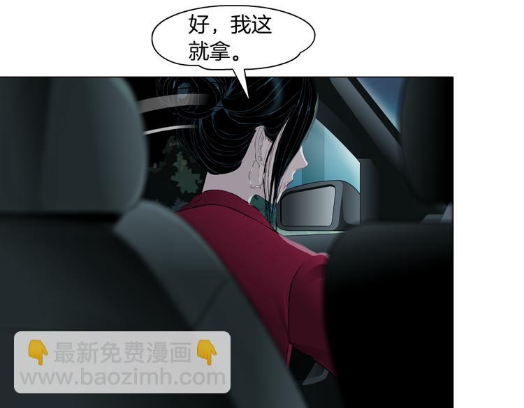 番外-《莫倩传》 06(1/2)-第150话
