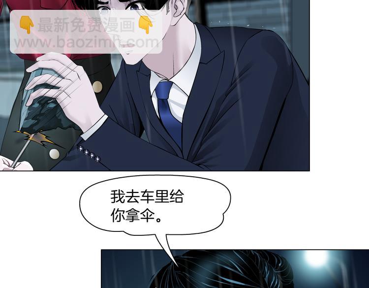 番外-《莫倩传》 06(1/2)-第150话