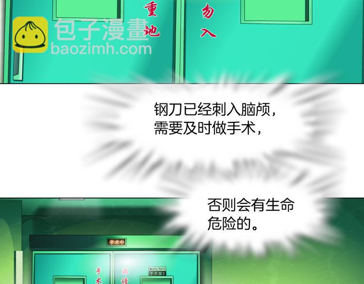 番外-《莫倩传》 06(1/2)-第150话