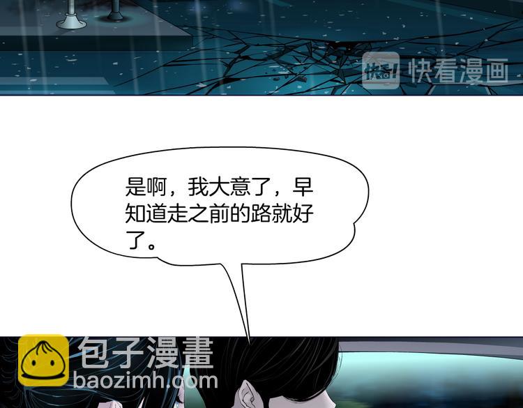 番外-《莫倩传》 06(1/2)-第150话