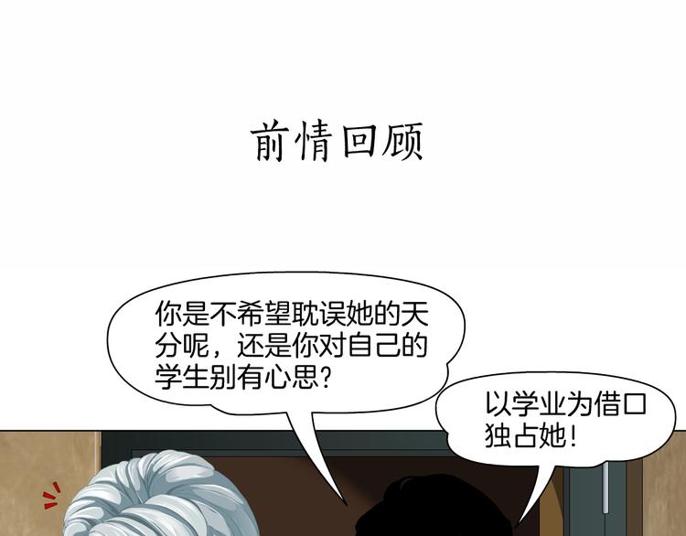 第15话 穿旗袍的女人(1/3)-第16话