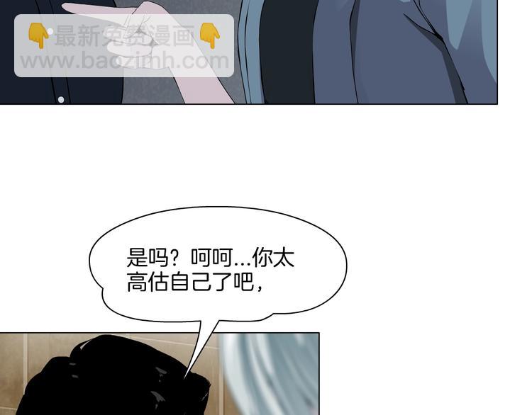 第15话 穿旗袍的女人(1/3)-第16话