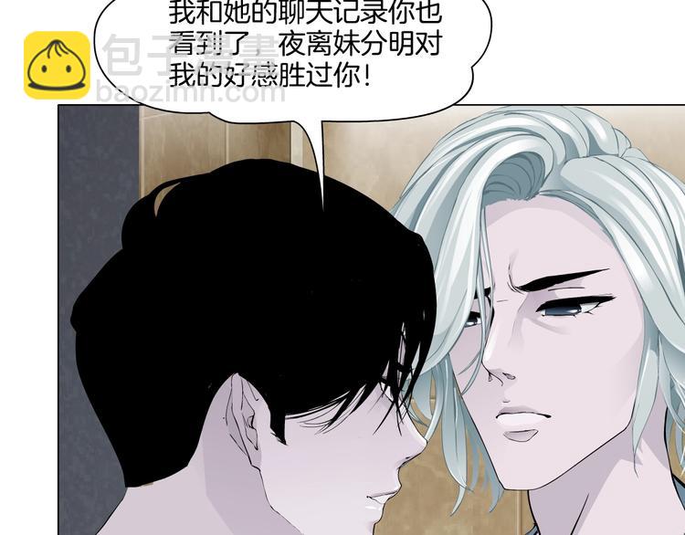第15话 穿旗袍的女人(1/3)-第16话