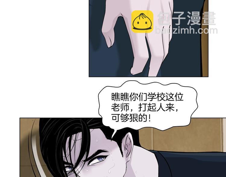 第15话 穿旗袍的女人(1/3)-第16话