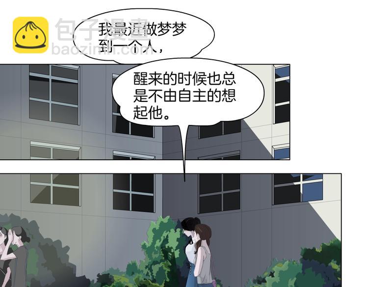 第15话 穿旗袍的女人(1/3)-第16话