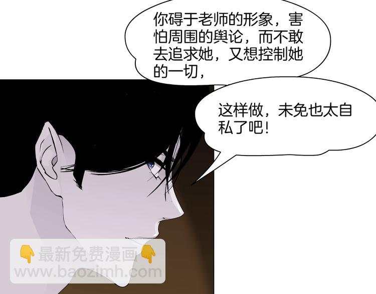 第15话 穿旗袍的女人(1/3)-第16话