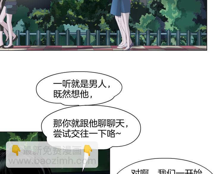 第15话 穿旗袍的女人(1/3)-第16话