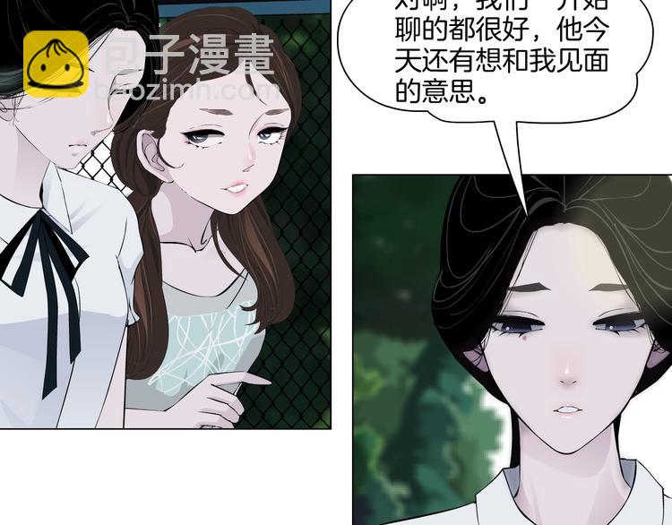 第15话 穿旗袍的女人(1/3)-第16话