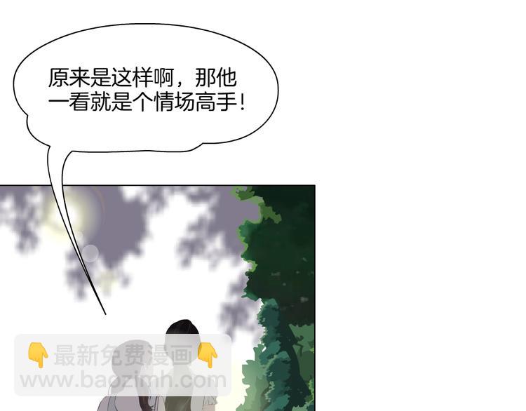 第15话 穿旗袍的女人(1/3)-第16话
