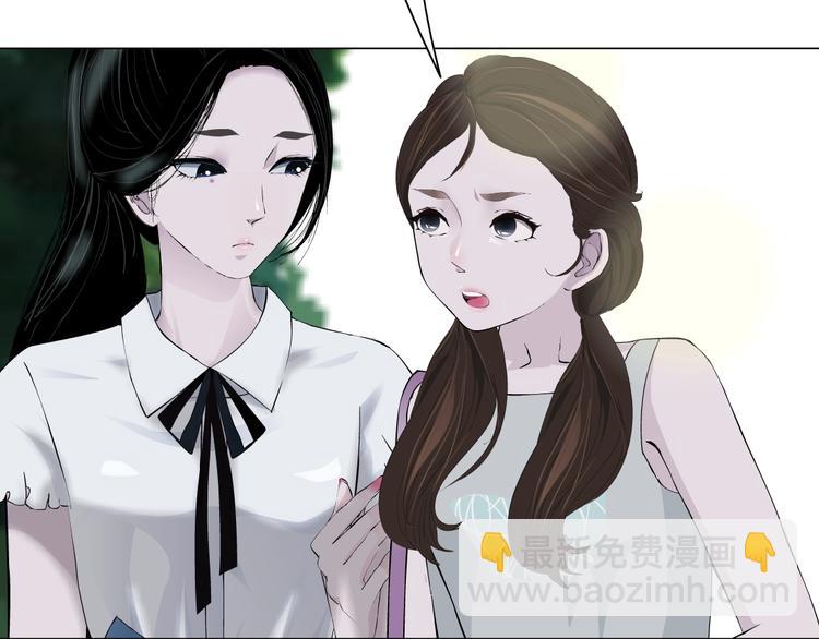 第15话 穿旗袍的女人(1/3)-第16话