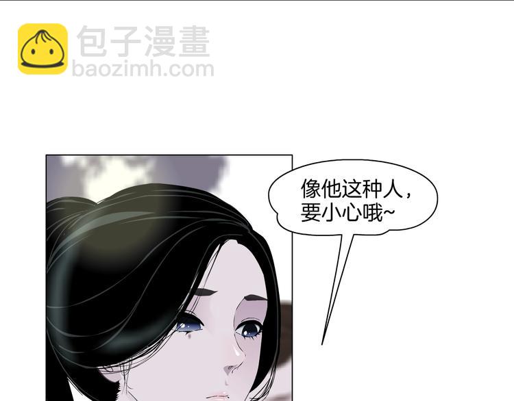 第15话 穿旗袍的女人(1/3)-第16话