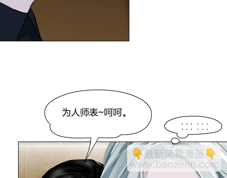 第15话 穿旗袍的女人(1/3)-第16话