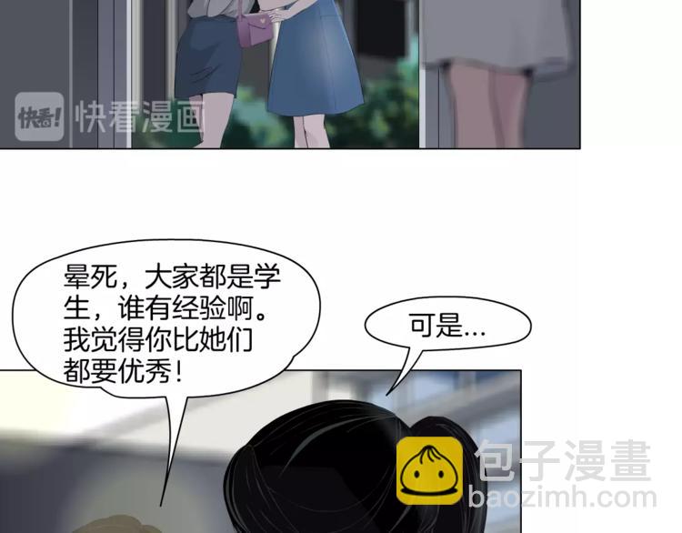 第15话 穿旗袍的女人(1/3)-第16话