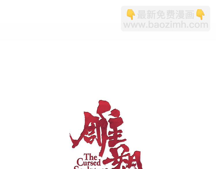 第15话 穿旗袍的女人(1/3)-第16话