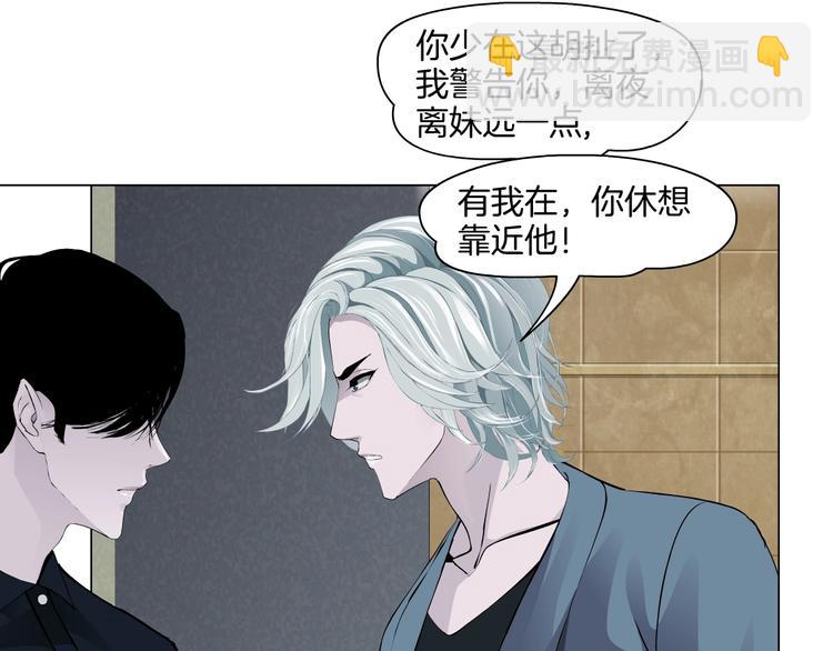 第15话 穿旗袍的女人(1/3)-第16话
