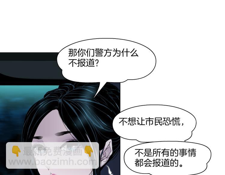 番外-《莫倩传》 08(1/2)-第152话