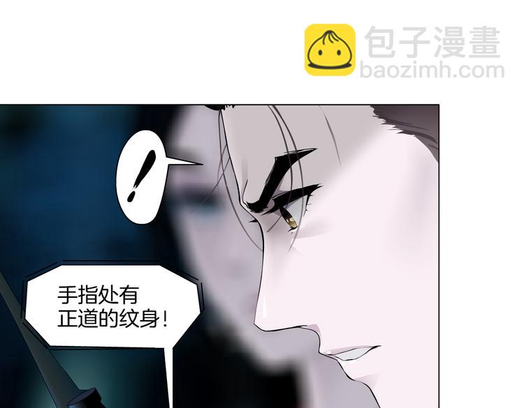 番外-《莫倩传》 08(1/2)-第152话