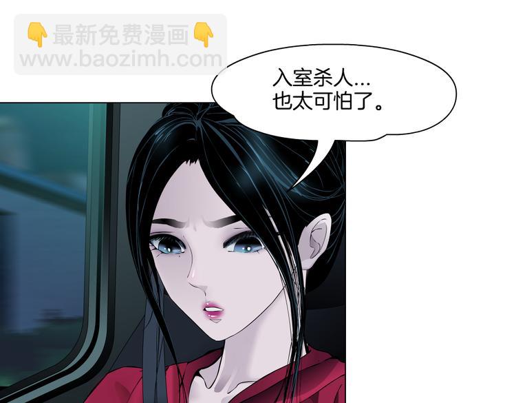 番外-《莫倩传》 08(1/2)-第152话