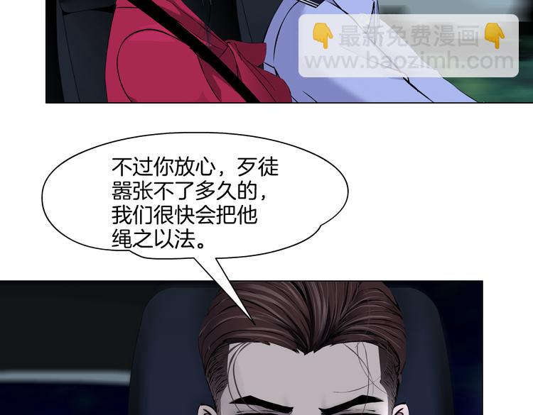 番外-《莫倩传》 08(1/2)-第152话