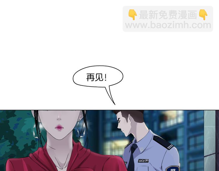 番外-《莫倩传》 08(1/2)-第152话