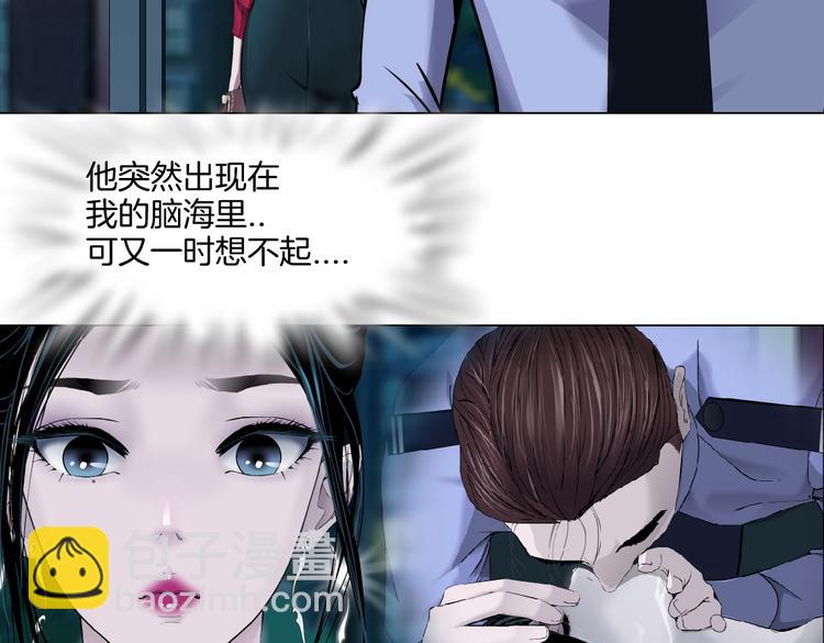 番外-《莫倩传》 08(1/2)-第152话