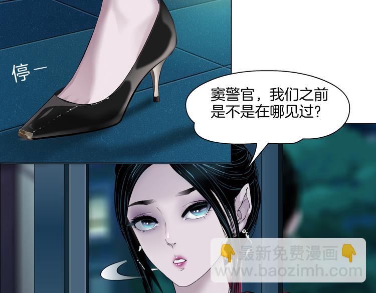 番外-《莫倩传》 08(1/2)-第152话