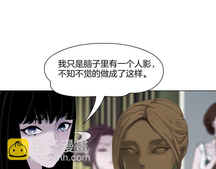 番外-《莫倩传》 08(1/2)-第152话