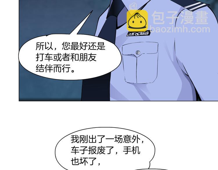 番外-《莫倩传》 08(1/2)-第152话