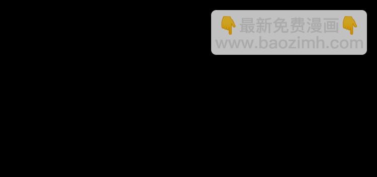 第146话 我给你偿命！(1/2)-第156话