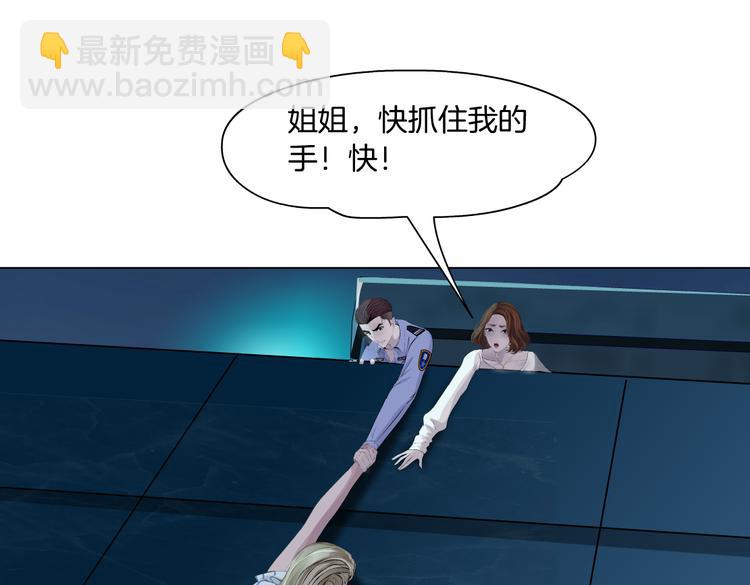 第146话 我给你偿命！(1/2)-第156话