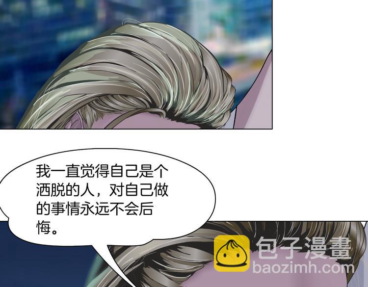 第146话 我给你偿命！(1/2)-第156话