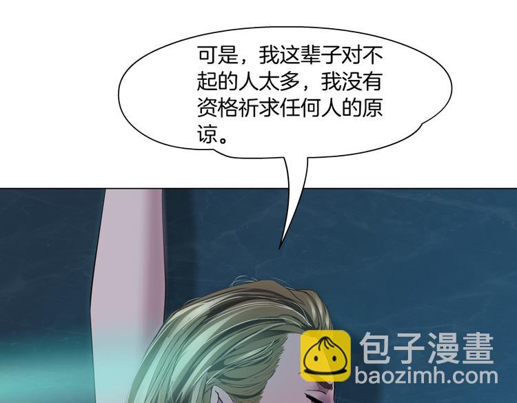 第146话 我给你偿命！(1/2)-第156话