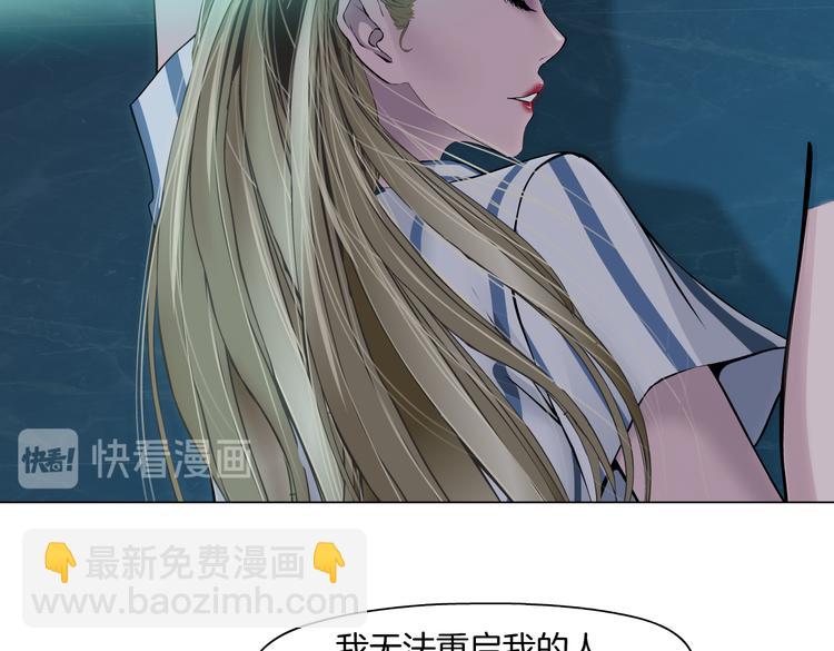 第146话 我给你偿命！(1/2)-第156话