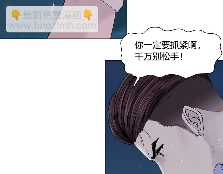 第146话 我给你偿命！(1/2)-第156话
