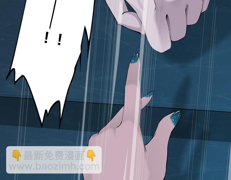 第146话 我给你偿命！(1/2)-第156话