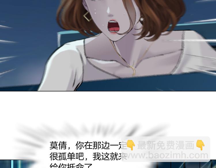 第146话 我给你偿命！(1/2)-第156话