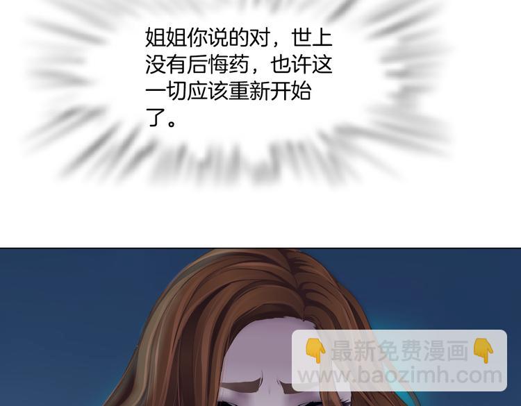 第146话 我给你偿命！(1/2)-第156话