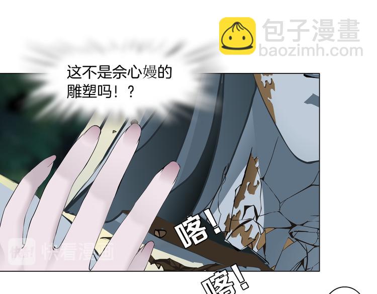 第146话 我给你偿命！(1/2)-第156话