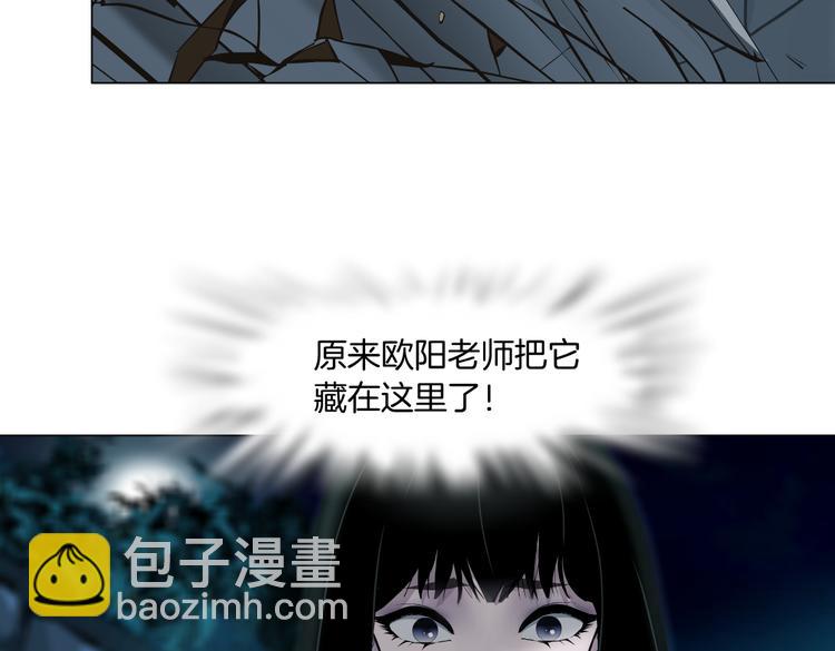 第146话 我给你偿命！(1/2)-第156话
